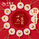老凤祥十二生肖银项链女士马本命年平安扣新年情人节生日礼物送女友老婆 生肖萌虎 老凤祥品牌礼盒