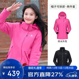 骆驼（CAMEL）CamelTex户外御寒冲锋衣男女同款防油污外套三合一登山服  2XL