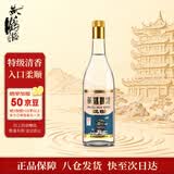 黄鹤楼酒 汉汾酒 清香型白酒 42度 500ml 单瓶装 
