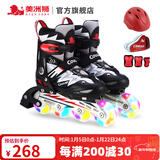 美洲狮（COUGAR）轮滑鞋儿童闪光溜冰鞋男女滑冰旱冰鞋女轮滑鞋男童 黑白全闪套装 M (可调31-36码)