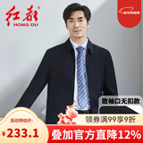 红都夹克男春秋中老年大码夹克衫爸爸装上班开会正装商务翻领男装外套 藏蓝散口袖JK8612 XL (180/96A)