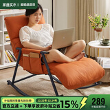 家逸摇摇椅懒人沙发可睡可躺阳台躺椅成人午休客厅单人大沙发2025新款