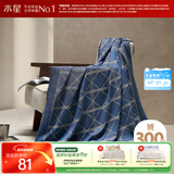 水星家纺毛毯针织毯冬季空调毯沙发毯盖毯高端航空毛毯单人毯子130×170cm