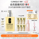 倩碧干皮黄油200ml有油滋润型乳液保湿面霜敏感肌护肤品生日礼物