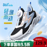 361°童鞋 儿童跑鞋四季男女童3-14岁助推科技旋钮跑鞋 黑38