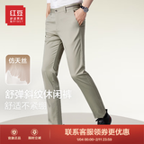 红豆休闲裤男舒适不紧绷秋季商务修身时尚微弹中腰直筒长裤 Y3卡其 32
