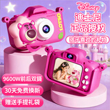 迪士尼（Disney）儿童照相机玩具数码拍照拍立得相机ccd男孩女孩玩具生日新年礼物