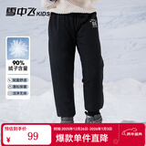 雪中飞儿童羽绒裤新款冬季男女童中大童休闲百搭加厚保暖长裤工装羽绒裤 黑色 140