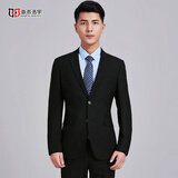 海派浩宇西装男商务正装西服修身职业装伴郎服新郎结婚礼服外套小西装上衣 黑色二扣 （上衣） 170A 【50-55kg】