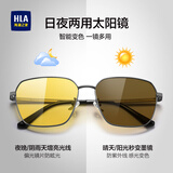 海澜之家（HLA）日夜两用偏光太阳镜夜间驾驶变色墨镜男士夜视眼镜开车专用防远光