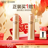 欧珀莱（AUPRES）元旦礼物 深层清洁温和洗面奶洁面乳男女通用  臻源凝时不紧绷 洁面乳 150ml