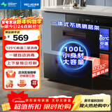 美菱（MeiLing）嵌入式消毒柜家用100L双层大容量碗筷茶杯不锈钢消毒碗柜高温二星级消毒柜RTD-M100Q1