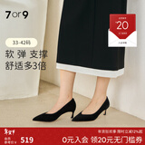 7or9 黑茶 黑色单鞋舒适职业细跟5cm百搭尖头空气棉高跟鞋送女友礼物 黑茶（宽楦版） 配饰需要另外购买 33