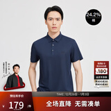 劲霸男装（K-Boxing）男士T恤纯色时尚休闲百搭夏季短袖polo领男FTBG2381 深兰 170 