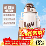 希乐陶瓷内胆保温杯保冷杯620ml杯子男女士茶水杯便携运动杯圣诞礼物