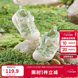 巴拉巴拉童鞋宝宝学步鞋儿童凉鞋婴儿2025夏季网布鞋子男女童209225144201