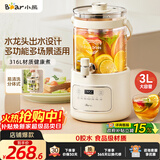 小熊（Bear）养生壶 养生桶花茶桶 水龙头烧水壶煮茶器煮茶壶 玻璃花茶壶恒温电热水壶 3L大容量ZDH-F30F1