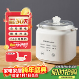 荣事达（Royalstar）煮蛋器蒸蛋器家用多功能自动断电小型早餐机预约蒸蛋羹煮蛋单机RD-Q300A