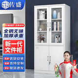 佐盛文件柜办公柜办公室铁皮柜钢制资料柜档案柜财务柜凭证柜