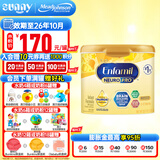 美赞臣美版美赞臣Enfamil新生儿宝宝婴幼儿配方奶粉 1段 NEURO PRO 587g