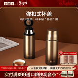 小罐茶茶具304不锈钢保温杯茶水分离杯水杯420ml 茶具礼盒装泡茶水杯