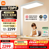米家（MIJIA）小米大路灯【政府补贴】立式护眼学习灯全光谱台灯智能控制灯具