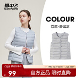 雪中飞经典新款基础舒适轻薄羽绒便捷短款保暖羽绒小马甲轻盈便携舒适 静谧灰|8210-女 2XL 180/100A