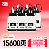 虎威TN2325碳粉适用兄弟MFC-7380 7480D DCP-7080D 7180DN 7880DN HL2560DN 2260D 2312墨粉6支装