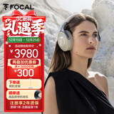 FOCAL the spirit of sound深海潜艇Bathys劲浪无线蓝牙耳机双重主动降噪发烧级高保真头戴式耳麦游戏耳机【节日礼物】 【蓝牙双重降噪】沙丘