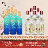 牛栏山青牛二 42度 500ml*6 整箱+衡水老白干绿标 618ml*6 整箱
