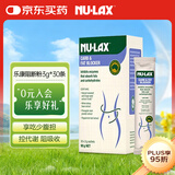 乐康膏（NU·Lax）乐康白芸豆脂肪碳水阻断剂膳食纤维大餐救星澳洲进口3g*30条