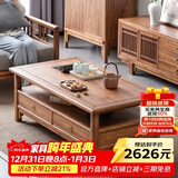 溪木工坊实木茶几新中式简约箱体储物茶台小户型客厅榆木家具 素净茶几