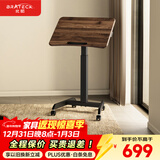 Brateck北弧床边桌气动可升降桌可移动电脑桌书桌沙发茶几边桌置物架K151