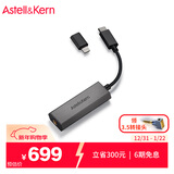 艾利和（Iriver）Astell&Kern AK HC2解码耳放线4.4mm HIFI平衡苹果安卓手机电脑便携小尾巴 深银色