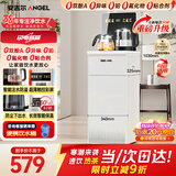 安吉尔【3581升级款】大彩屏智能遥控家用茶吧机2025年新款防溢防干烧饮水机下置水桶秒速即热CB3785LK-J