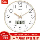 康巴丝（Compas）挂钟客厅钟表石英钟表挂墙时钟日历挂表 C3219AY轻奢金 35cm
