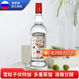 亚里奇小鸟伏特加56度 俄罗斯国家馆原装进口vodka洋酒烈酒基酒白酒 雪松子味45度 500mL 双瓶
