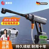 晋御滋洗车水枪超高压家用冲洗喷枪洗车机无线清洗刷车泵大功率洗车神器 100W 热销 【单电旗舰款】+5米管+航空软包+洗车礼包 德系无刷感电机洗车高压喷枪浇花洗地强力清洗机