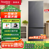 荣事达（Royalstar）212升中型冰箱双开门一级能效风冷无霜 冷藏冷冻小型家用免除霜节能省电低音保鲜电冰箱 256升双门【风冷无霜 一级能效】钛深灰