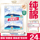 淘淘氧棉天山白纯棉消毒级夜用卫生巾355mm24片京东自营