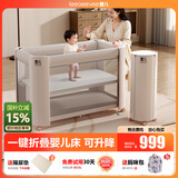 leeoeevee鹿儿拼接床婴儿床可折叠可移动床多功能游戏床新生宝宝床便携床垫 皎月白(牛津布款含原装床垫)