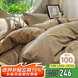 无印良品全棉磨毛床上四件套1.5/1.8米床100%纯棉床单被套200*230cm