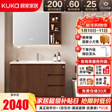 顾家家居（KUKA）落地浴室柜陶瓷一体盆洗脸手盆柜组合洗手台卫浴柜洗漱台G-06204 90cm中古风|除雾美妆智能款