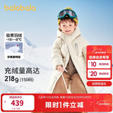 巴拉巴拉儿童羽绒服男童女童外套宝宝冬装童装中长款洋气208424107201