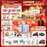 海普诺凯1897荷致A2蛋白*奶源版较大婴儿奶粉2段(6-12月)800g*6罐【顶奢升级】