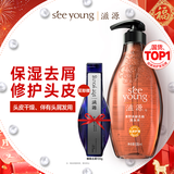 滋源茶籽水润去屑洗发水男女士洗头水保湿润泽轻盈无硅油535ml