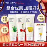 菲诗小铺（THE FACE SHOP）新年礼物洗面奶170g女温和清洁洗卸合一补水保湿男敏感肌控油学生 柠檬+芦荟+樱桃洁面
