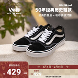 VANS范斯官方 经典款Old Skool黑色复古街头男女鞋板鞋 黑色 37