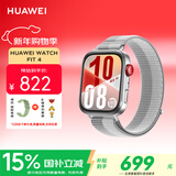 华为（HUAWEI）WATCH FIT 4 智能运动手表 超轻薄大屏 潮流运动 长续航 蓝牙通话 运动手表 幻影银 编织表带