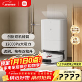 米家小米扫地机器人M40【上下水版】扫拖洗烘一体机 自动集尘洗拖布烘干仿生双机械臂洗地机吸尘器